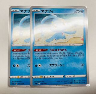 ポケモンポケモンカード ポケカ マナフィ うみのそうさく 2枚セット