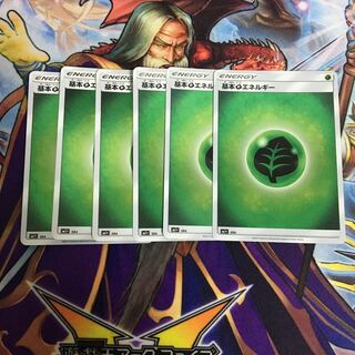 Mirror Basic GrassEnergy Set of 6 Pokemon