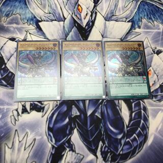 オッドアイズ・アークペンデュラム・ドラゴン　スーパー　遊戯王