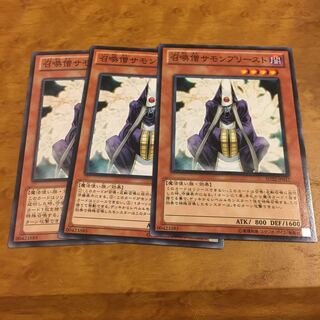 召喚僧サモンプリースト ノーマル