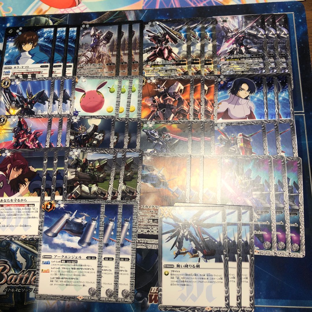 バトスピ ガンダムSEED 3コンセット