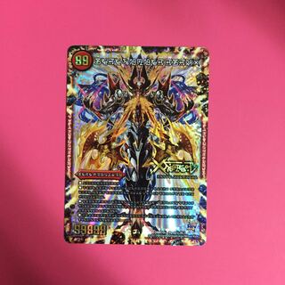 禁断 -封印されしX-｜伝説の禁断 ドキンダムX(禁断文字) SE