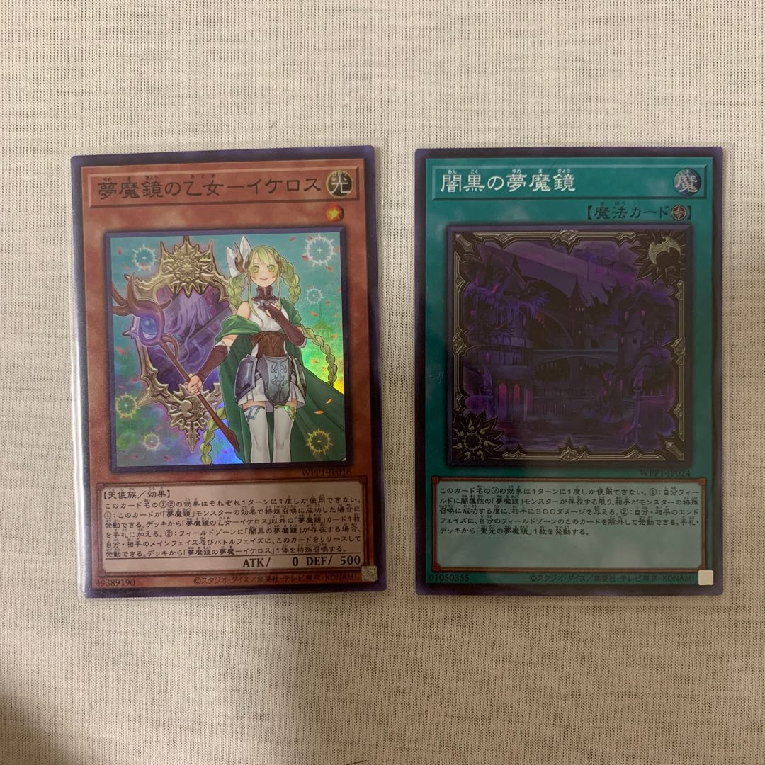 夢魔鏡の乙女-イケロス　闇黒の夢魔鏡