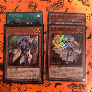 教導の聖女エクレシア