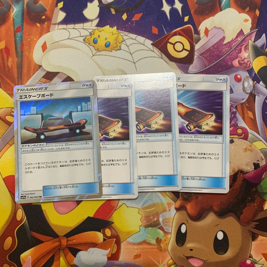 エスケープボード 4枚