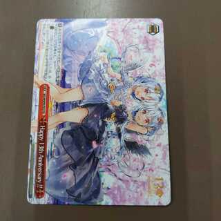 Happy 13th Anniversary 1枚