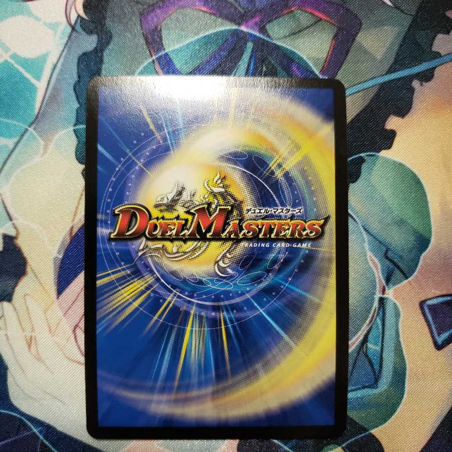 サファイア・ウィズダム