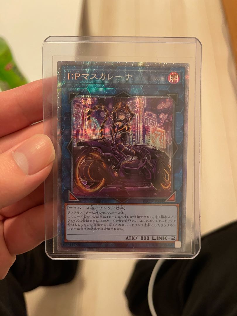 I：Pマスカレーナ（イラスト違い版） プリズマティックシークレットレア 1枚