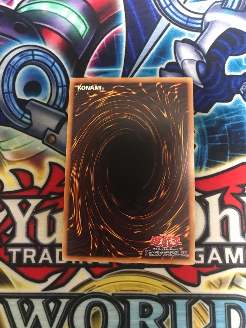 オッドアイズ・ボルテックス・ドラゴン ウルトラレア