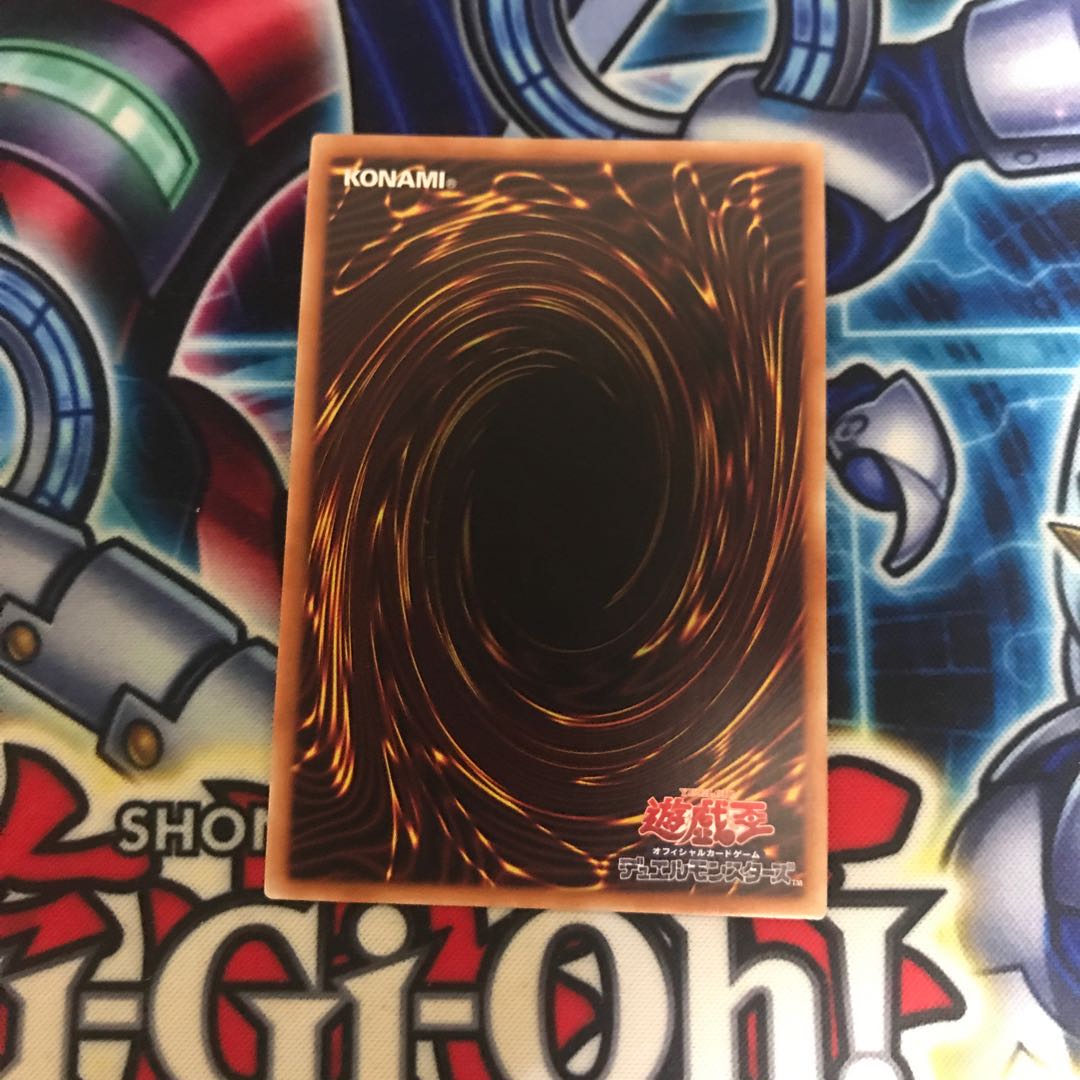 鉄獣の凶襲 スーパーレア