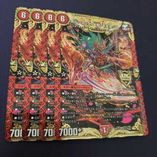 専用 コメント欄のカード+ボルシャック大和モモキング