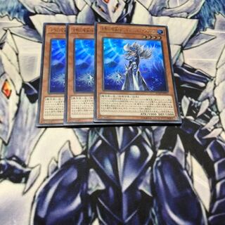 沈黙の魔術師-サイレント・マジシャン ウルトラレア　遊戯王