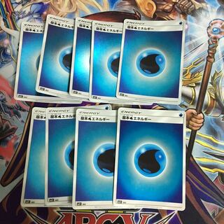 ミラー 基本水エネルギー 9枚セット ポケカ みず