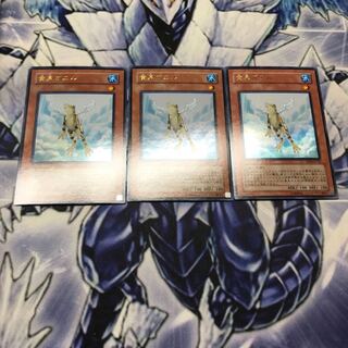 黄泉ガエル ウルトラレア　遊戯王