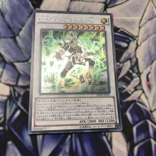 psyフレームロードΩ シークレット