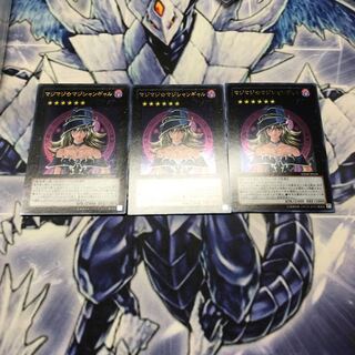 マジマジ☆マジシャンギャル ウルトラレア