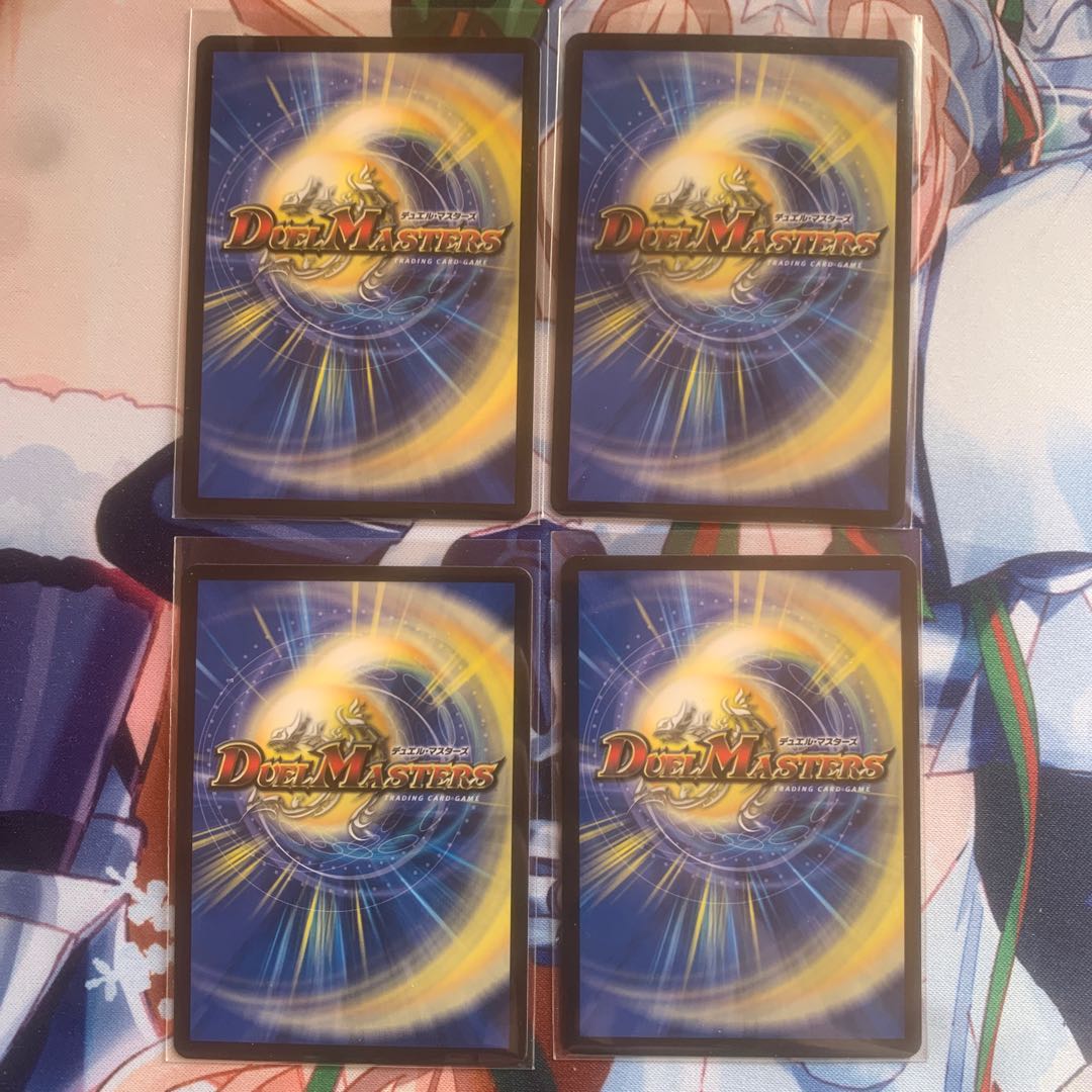 緑知銀 グィムショウ 4枚