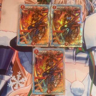 次元龍覇 グレンモルト「覇」 3枚