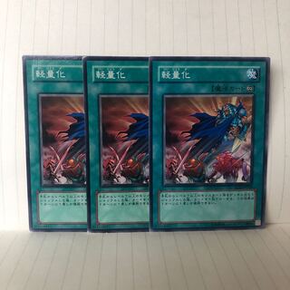 軽量化 ノーマル　3枚　マホ子