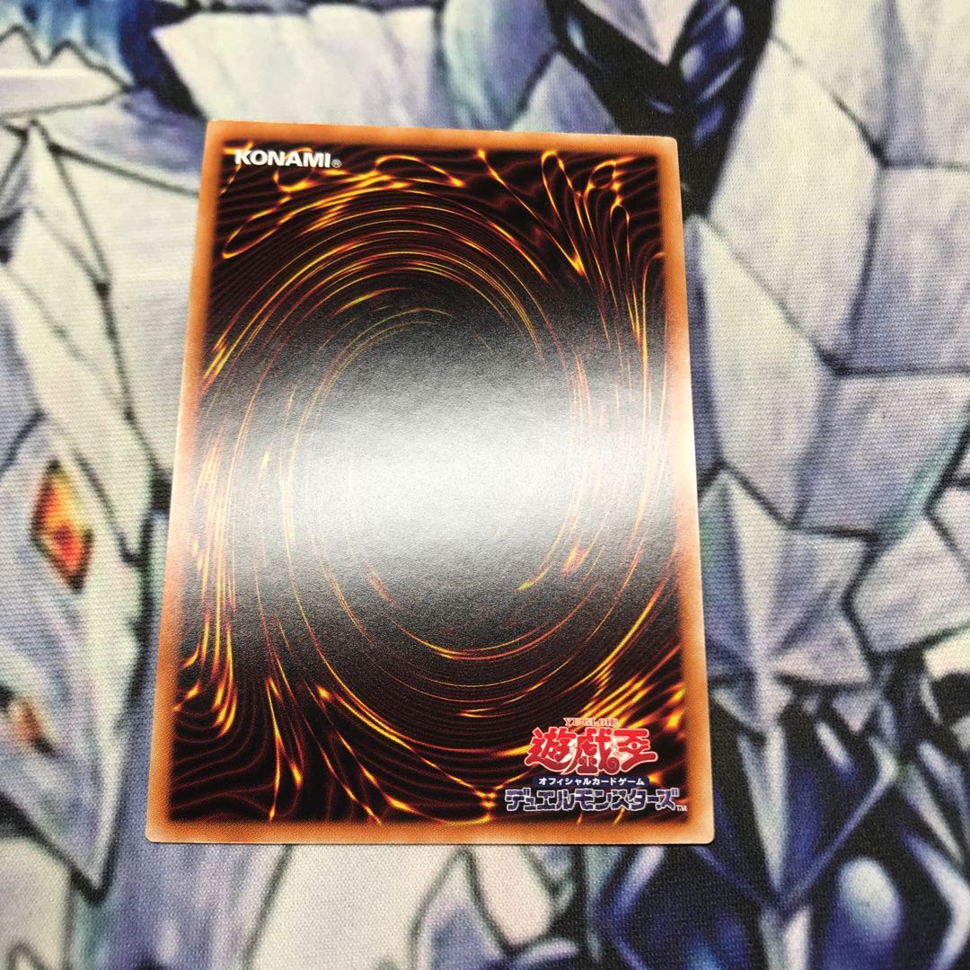 天霆號アーゼウス ウルトラレア