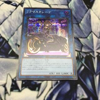 I：Pマスカレーナ（イラスト違い版） シークレットレア