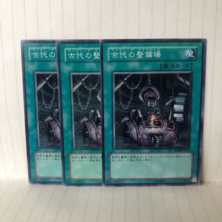 古代の整備場 ノーマル　3枚　マホ子