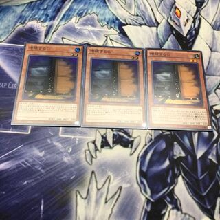 増殖するG スーパーレア