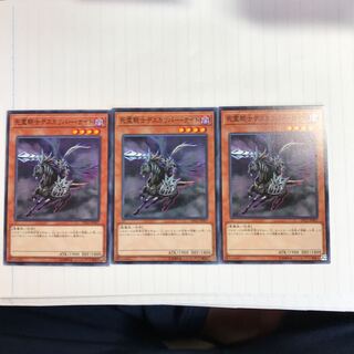 死霊騎士デスカリバー・ナイト