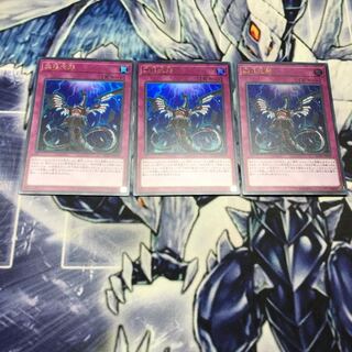 無限泡影 ウルトラレア