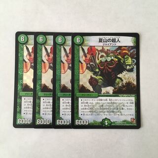 J270 夏山の超人 VR 4枚 デュエマ トレトレ