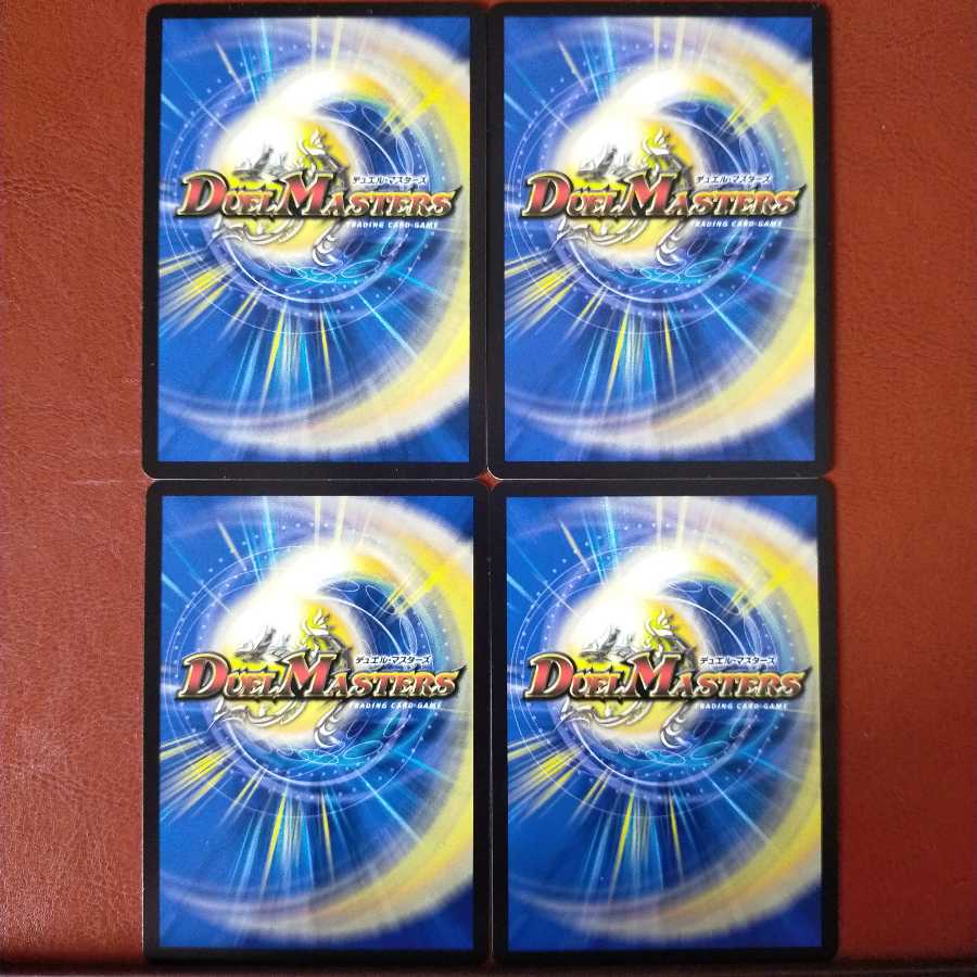 Dis01 set discount Holy Demon Consolidated King Barodias