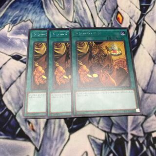 トレードイン　シークレット  遊戯王