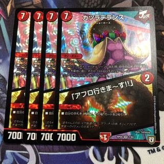 カツラデランス/アフロ行きまーす