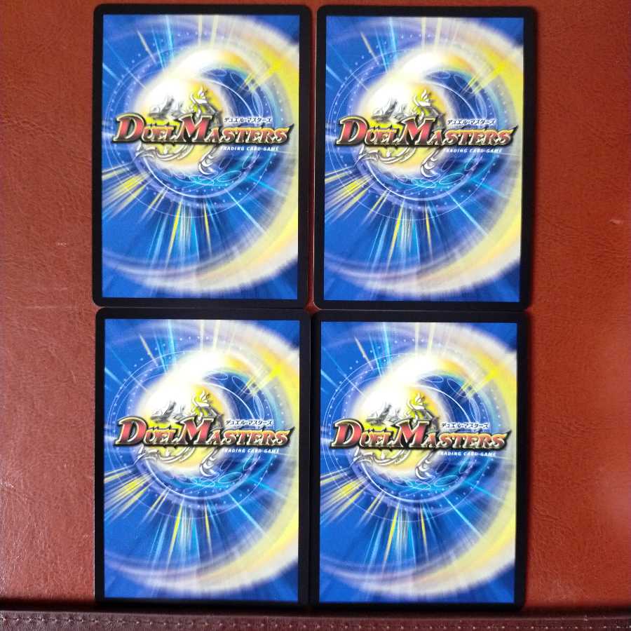 Dis02 Set Discount General Ruin Consolidated Pagala Daida