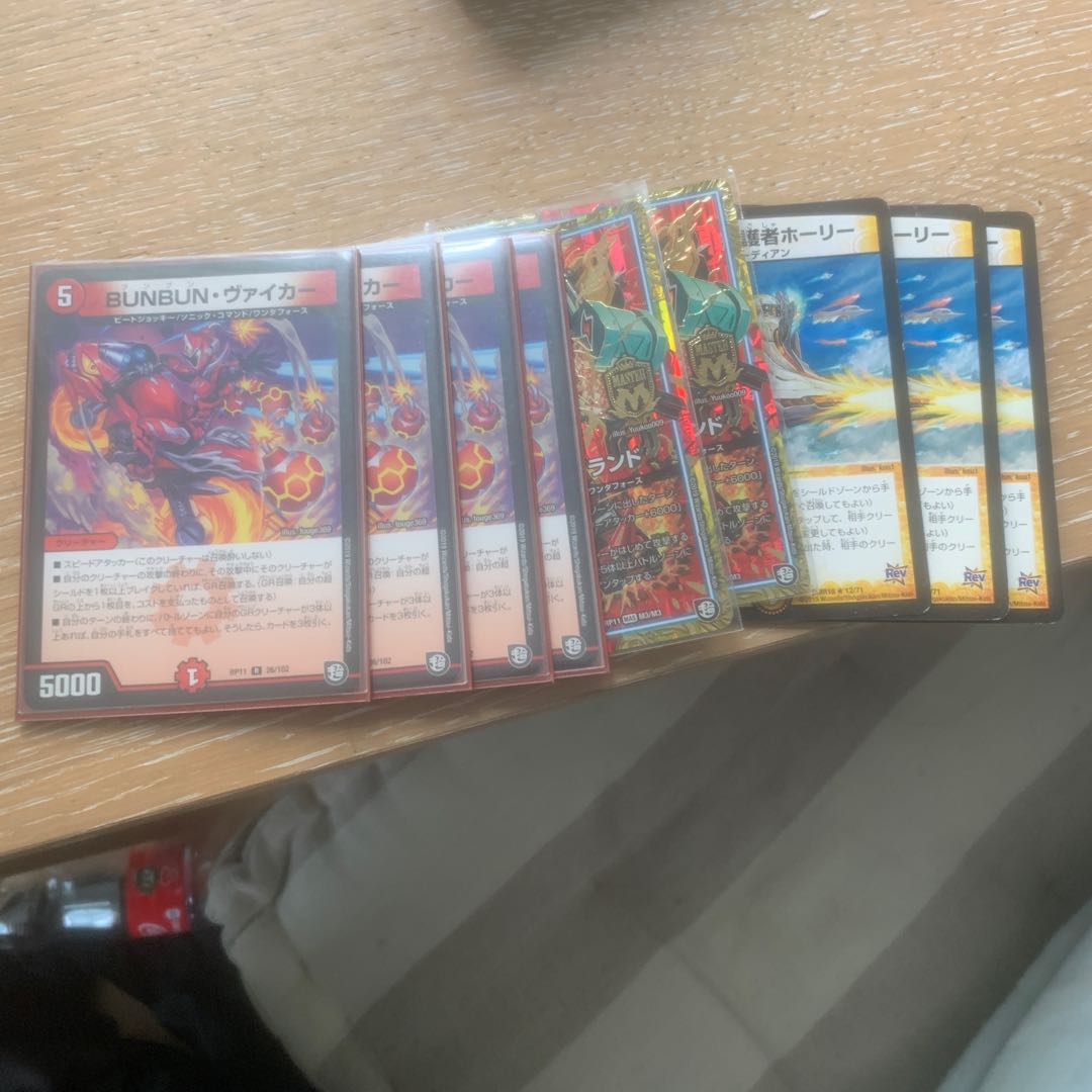 ヴァイカーなし