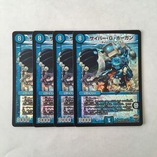 サイバー・G・ホーガン」の激安通販 | magi