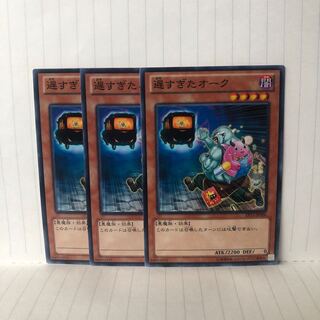 遅すぎたオーク ノーマル　3枚　マホ子