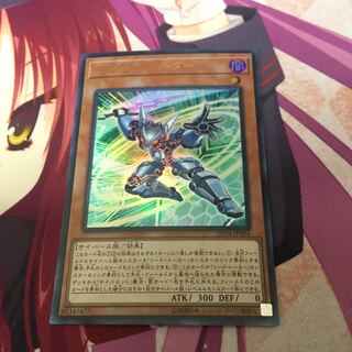 マイクロ・コーダー ウルトラレア