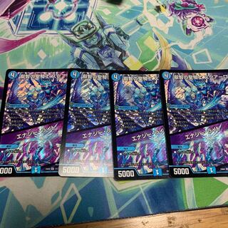 スクアーロ／エナジーライト