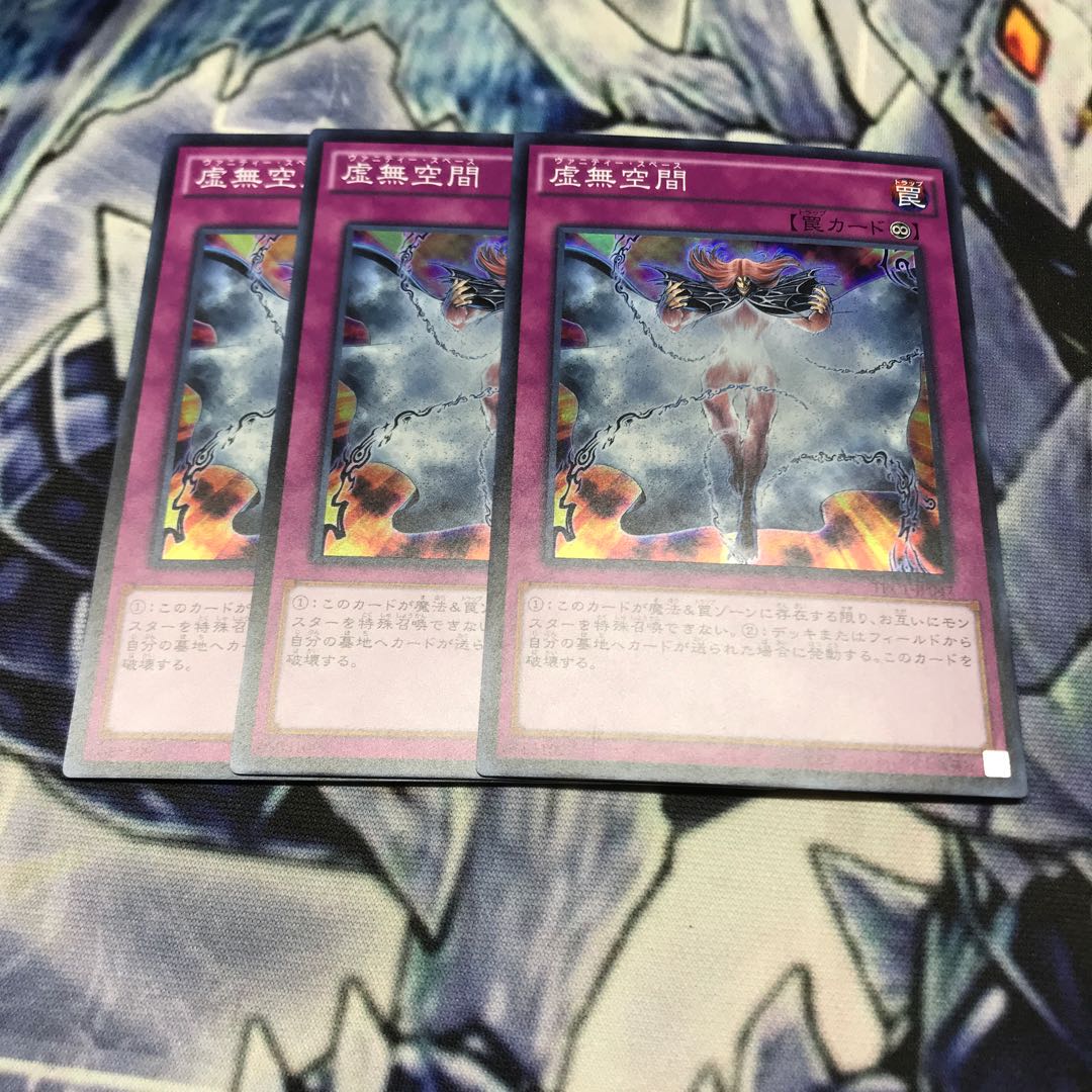 Vanity's Emptiness Super