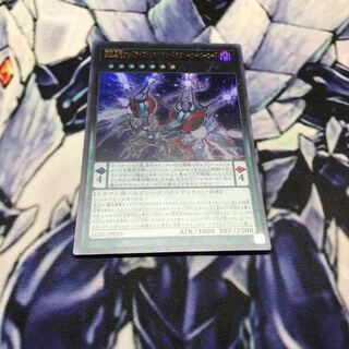 覇王黒竜オッドアイズ・リベリオン・ドラゴン-オーバーロード ウルトラレア