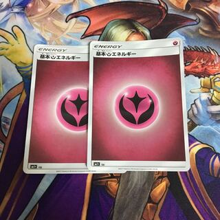 ミラー 基本妖エネルギー 2枚セット ポケカ フェアリー