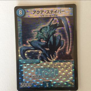 【募集】アクア・スナイパー 粒ホイル DMX19