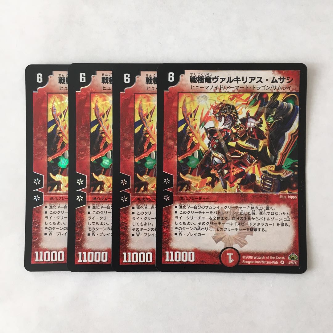 J305 戦極竜ヴァルキリアス・ムサシ VR 4枚 デュエマ トレトレ