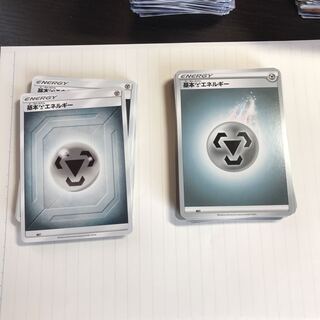 基本鋼エネルギー　60枚