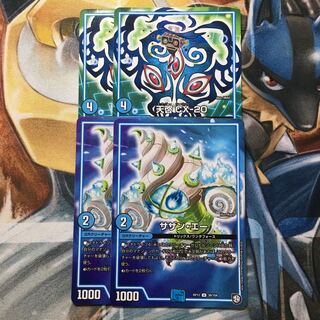 天啓 CX-20 R サザンエー