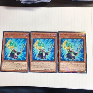 シンクローン・リゾネーター