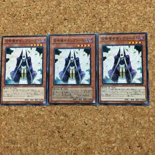 召喚僧サモンプリースト