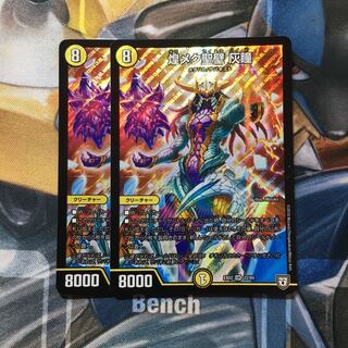 煌メク聖壁 灰瞳 SR