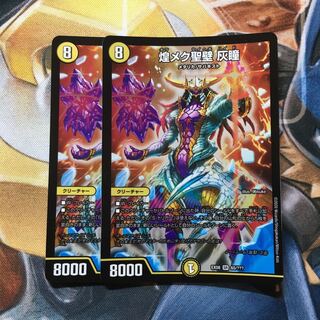 煌メク聖壁 灰瞳 SR